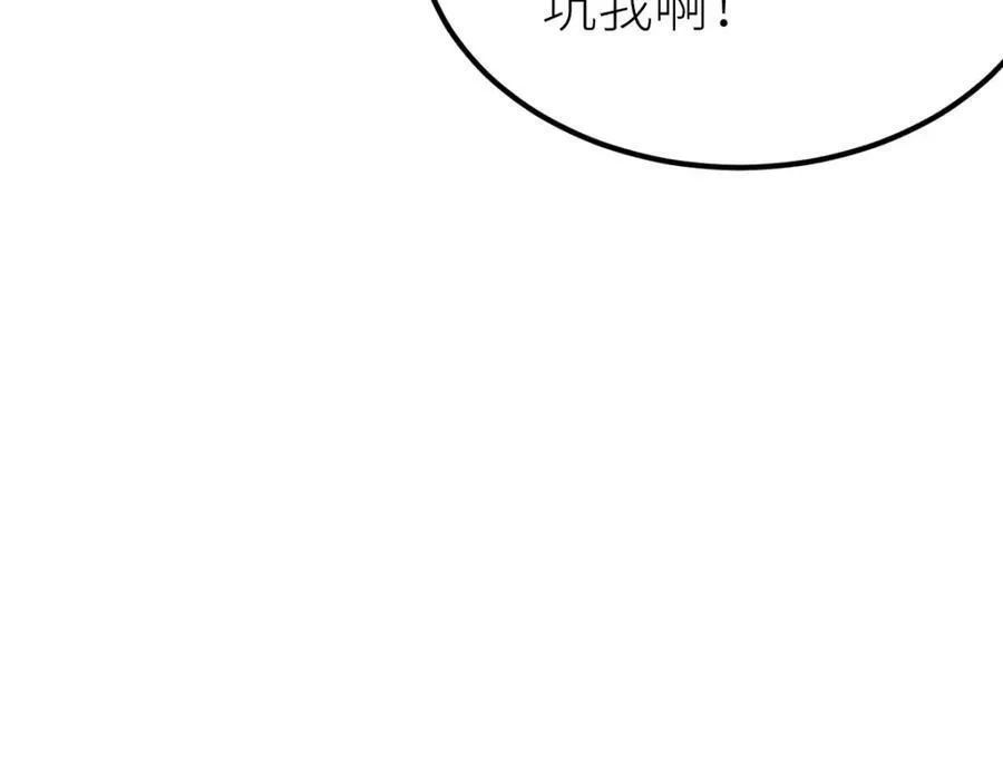 全属性武道,第50话 授勋,第140张